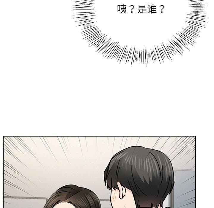 屋檐下的光第72話