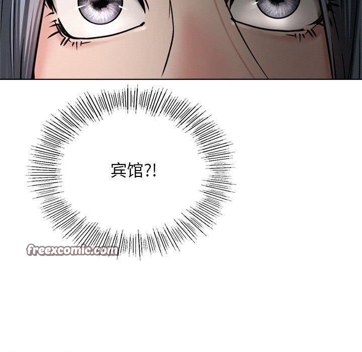 屋檐下的光第72話