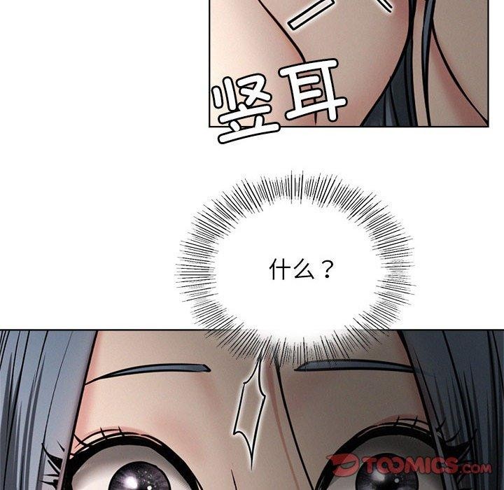 屋檐下的光第72話