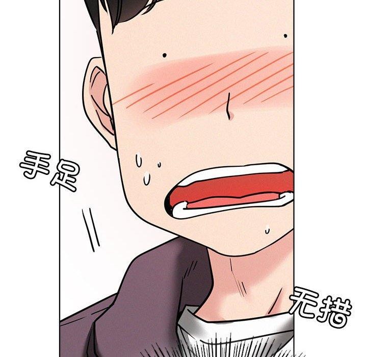 屋檐下的光第72話