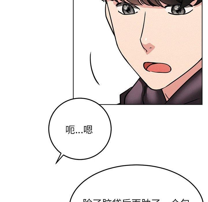 屋檐下的光第72話