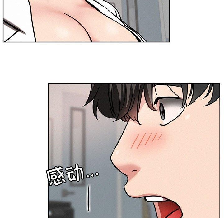 屋檐下的光第72話