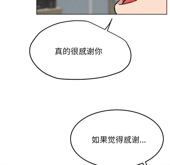 屋檐下的光第72話