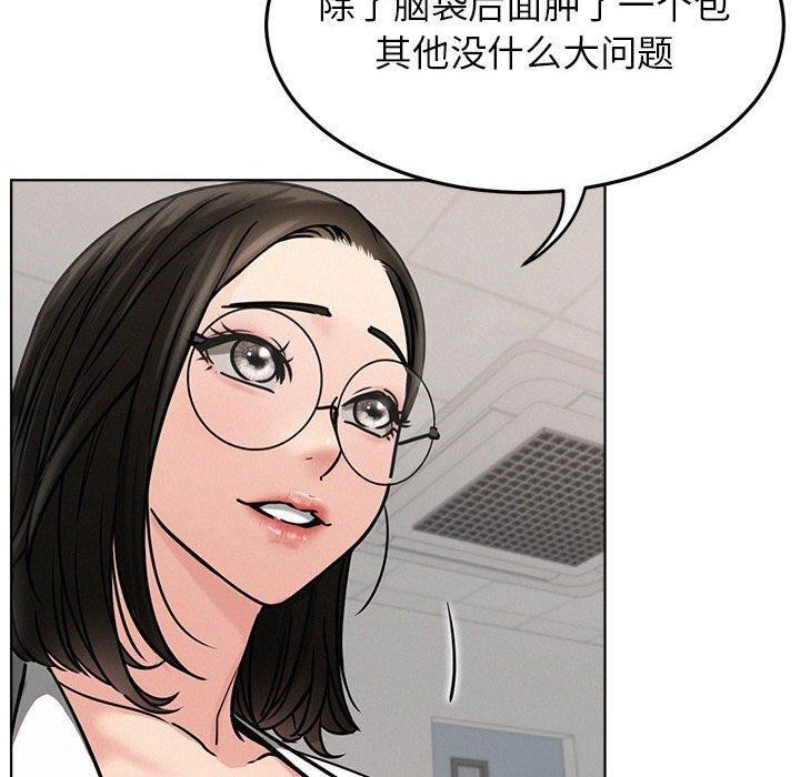 屋檐下的光第72話