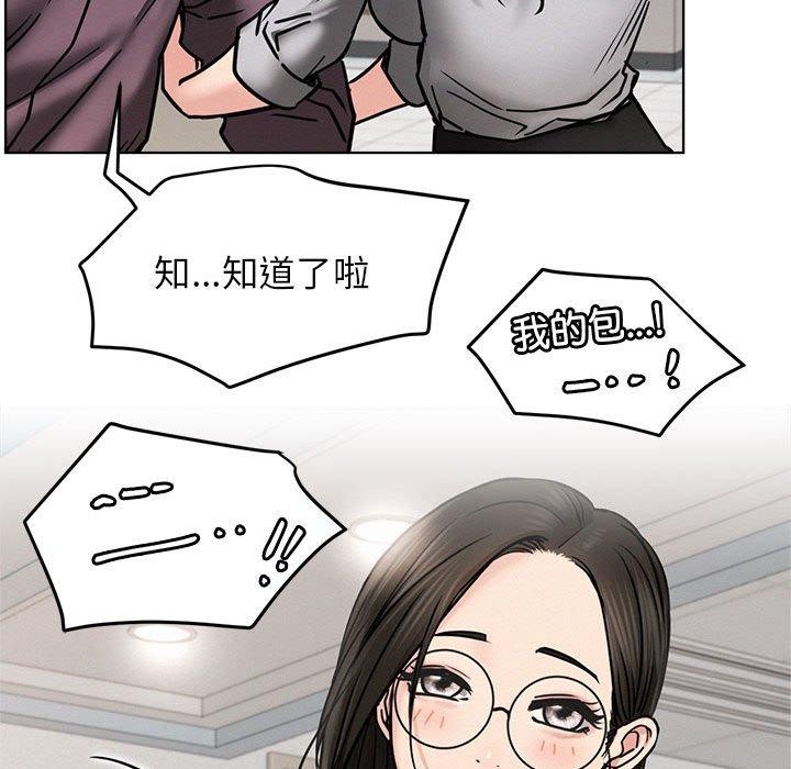 屋檐下的光第72話