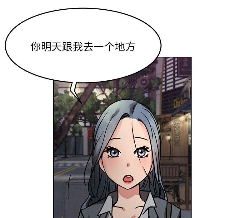 屋檐下的光第72話