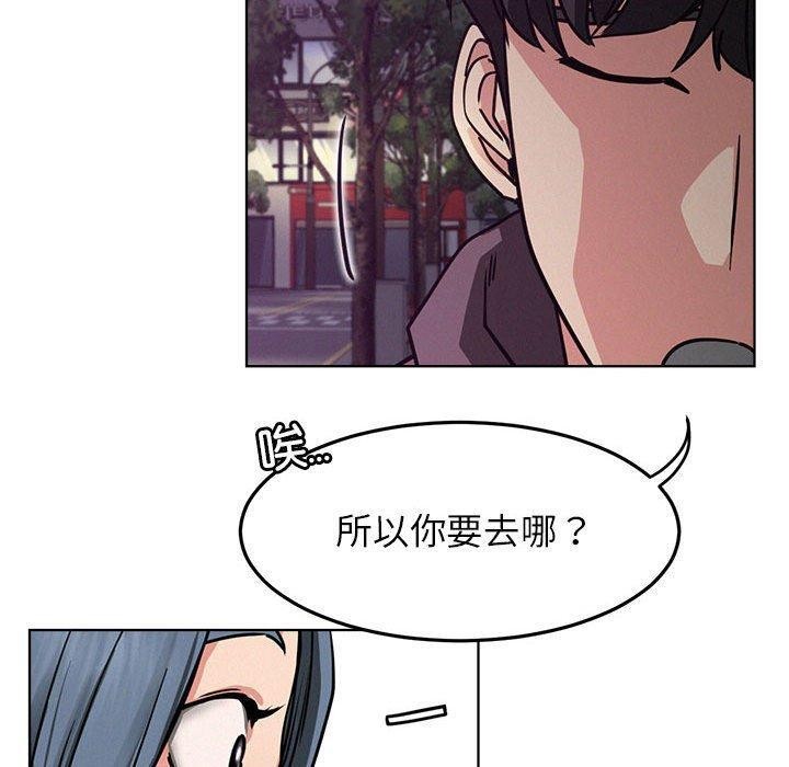 屋檐下的光第72話