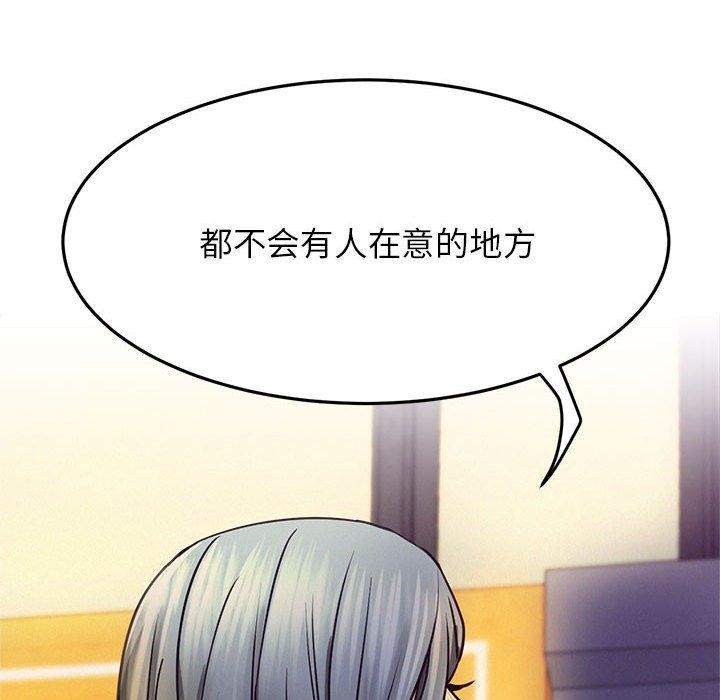 屋檐下的光第72話