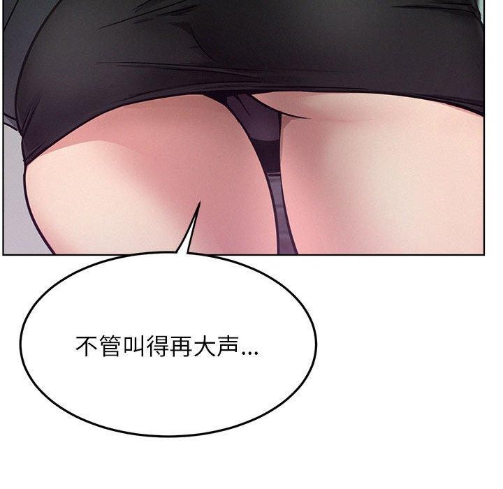 屋檐下的光第72話