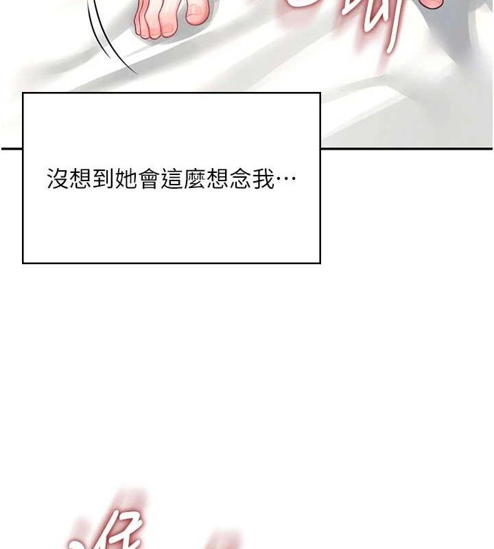 飞机杯女神连线中第10話-變裝採購情趣用品&hearts;