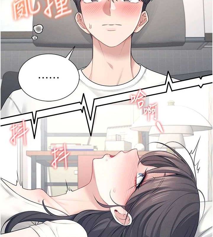 飞机杯女神连线中第10話-變裝採購情趣用品&hearts;