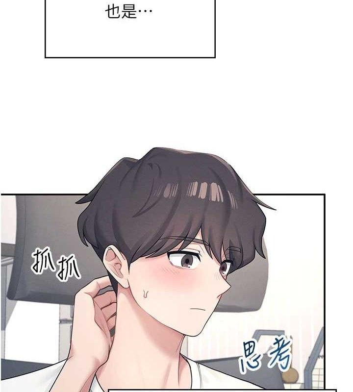 飞机杯女神连线中第10話-變裝採購情趣用品&hearts;