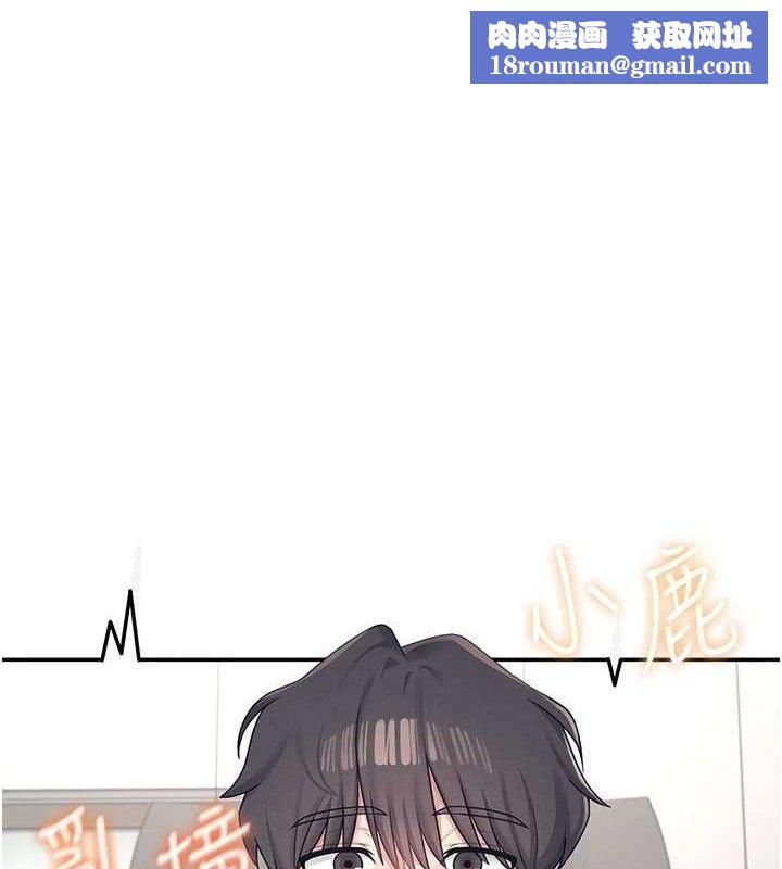 飞机杯女神连线中第10話-變裝採購情趣用品&hearts;