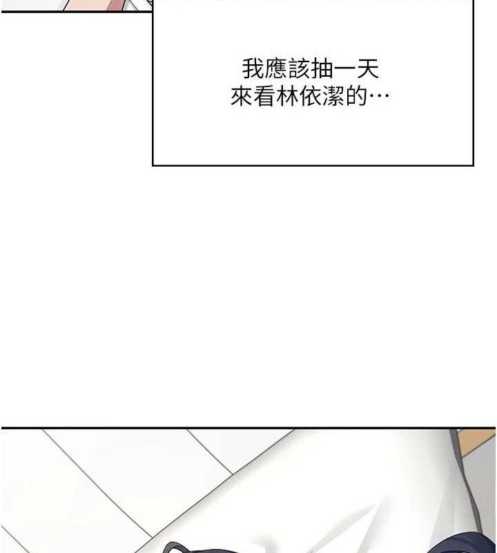 飛機盃女神連線中第10話-變裝採購情趣用品&hearts;