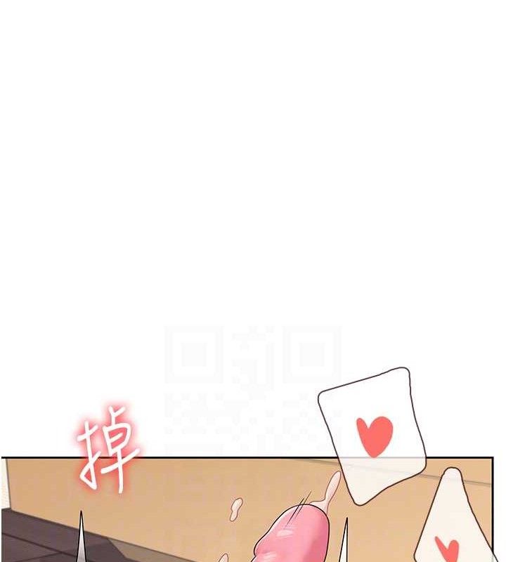 飞机杯女神连线中第10話-變裝採購情趣用品&hearts;