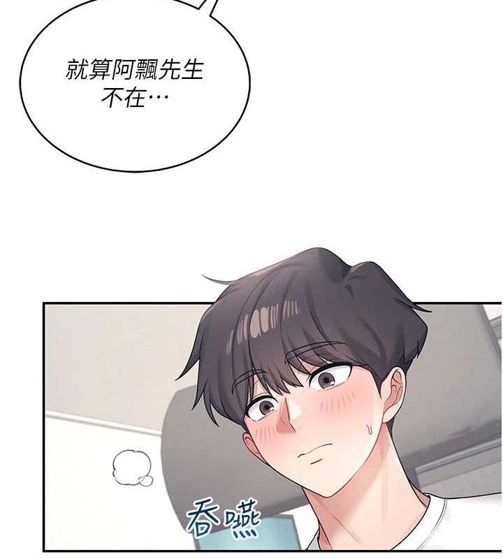 飞机杯女神连线中第10話-變裝採購情趣用品&hearts;