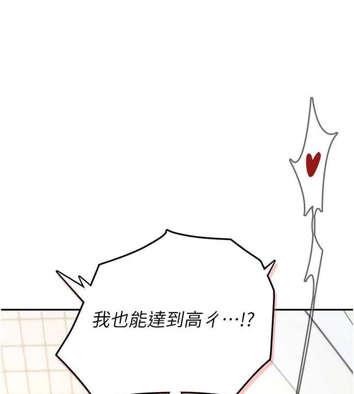 飞机杯女神连线中第10話-變裝採購情趣用品&hearts;