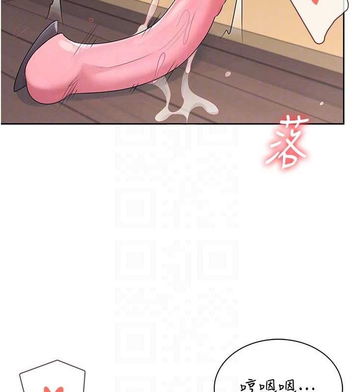 飛機盃女神連線中第10話-變裝採購情趣用品&hearts;