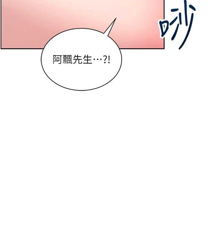 飞机杯女神连线中第10話-變裝採購情趣用品&hearts;