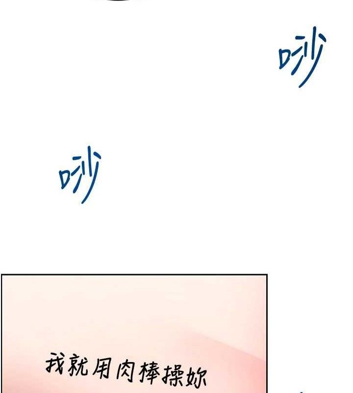 飞机杯女神连线中第10話-變裝採購情趣用品&hearts;