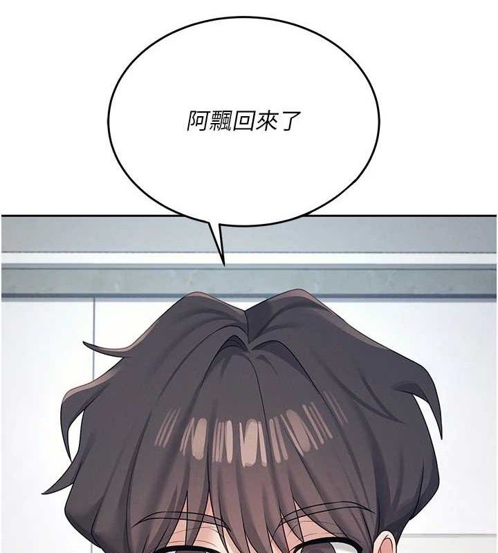 飞机杯女神连线中第10話-變裝採購情趣用品&hearts;