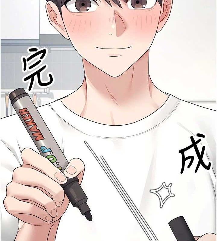 飞机杯女神连线中第10話-變裝採購情趣用品&hearts;