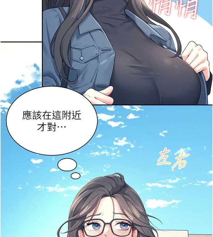 飞机杯女神连线中第10話-變裝採購情趣用品&hearts;