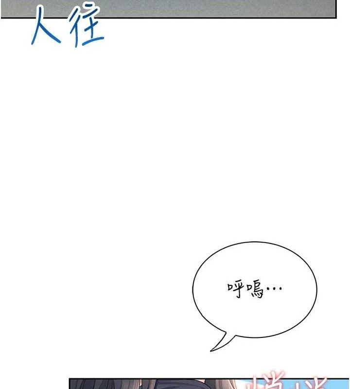 飛機盃女神連線中第10話-變裝採購情趣用品&hearts;