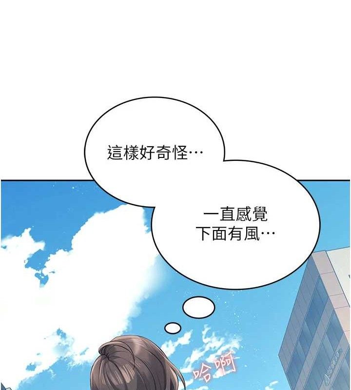 飞机杯女神连线中第10話-變裝採購情趣用品&hearts;