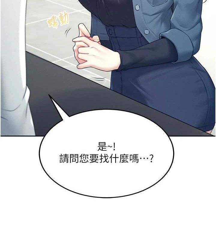 飞机杯女神连线中第10話-變裝採購情趣用品&hearts;