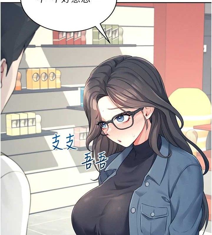 飞机杯女神连线中第10話-變裝採購情趣用品&hearts;