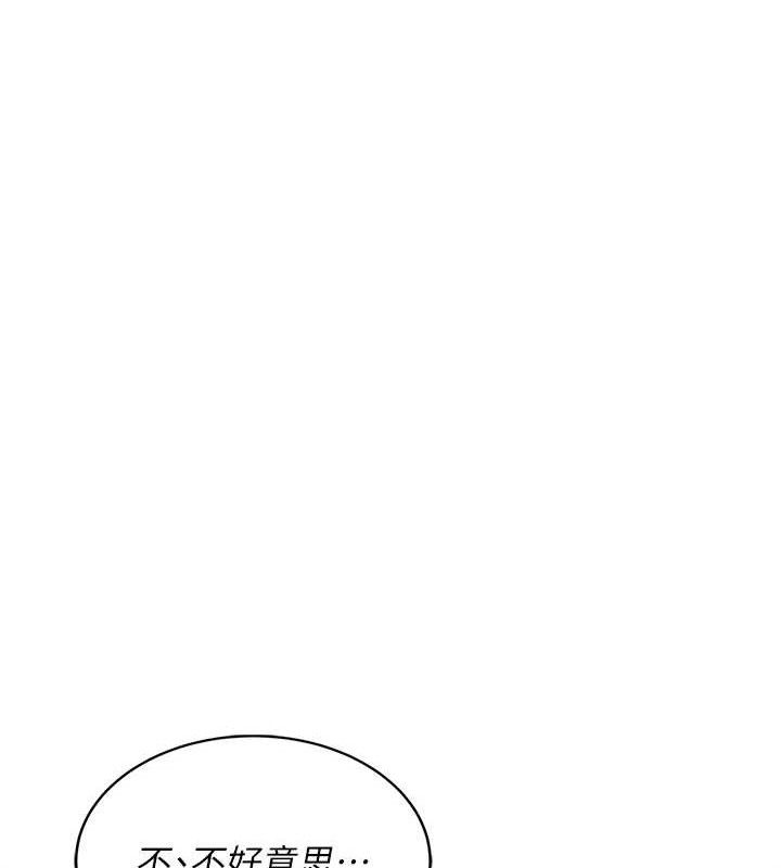 飞机杯女神连线中第10話-變裝採購情趣用品&hearts;