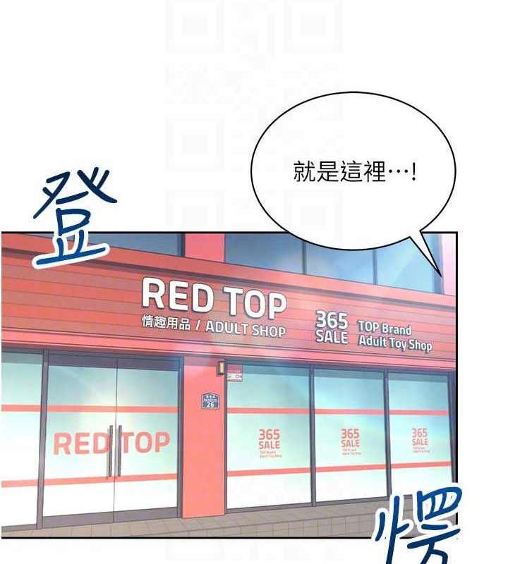 飞机杯女神连线中第10話-變裝採購情趣用品&hearts;