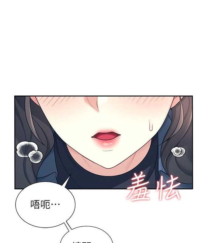 飞机杯女神连线中第10話-變裝採購情趣用品&hearts;