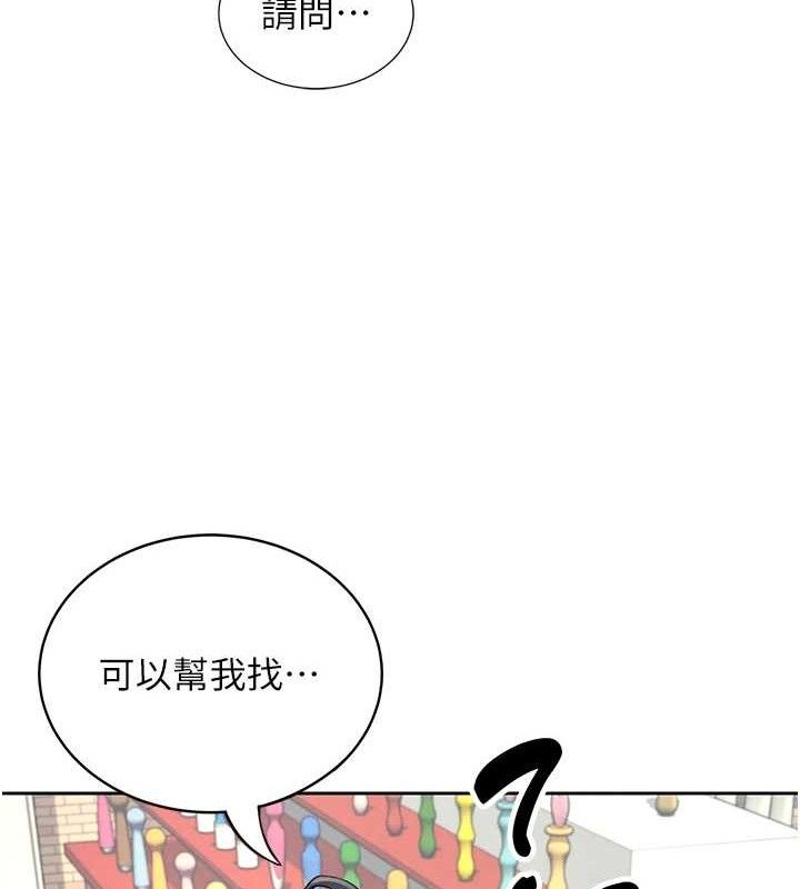 飛機盃女神連線中第10話-變裝採購情趣用品&hearts;