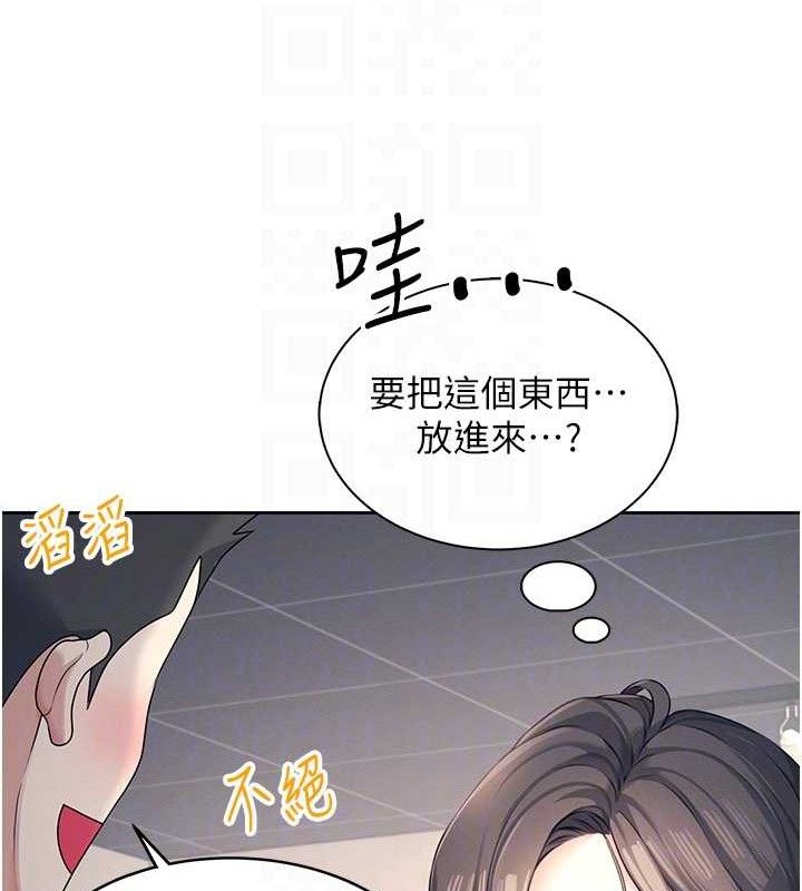 飛機盃女神連線中第10話-變裝採購情趣用品&hearts;