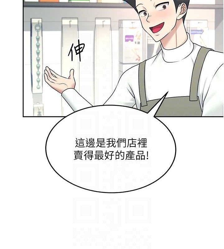 飞机杯女神连线中第10話-變裝採購情趣用品&hearts;