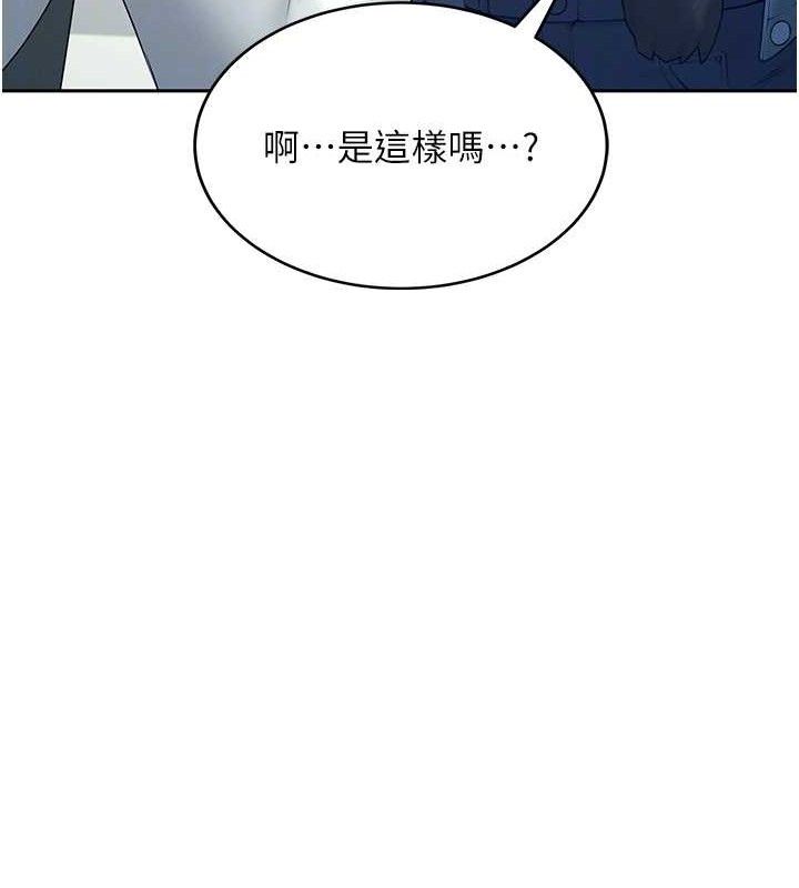 飞机杯女神连线中第10話-變裝採購情趣用品&hearts;