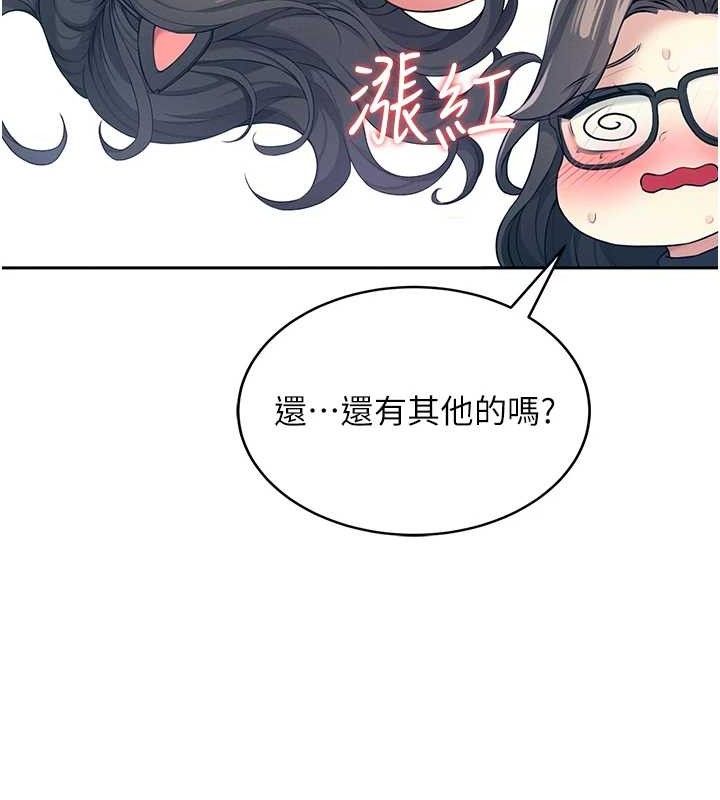 飞机杯女神连线中第10話-變裝採購情趣用品&hearts;