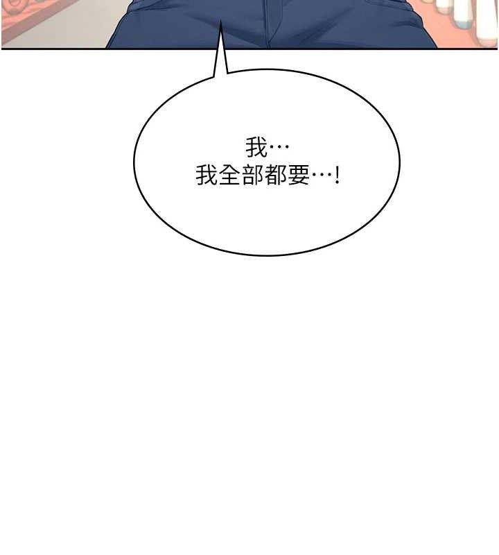 飛機盃女神連線中第10話-變裝採購情趣用品&hearts;