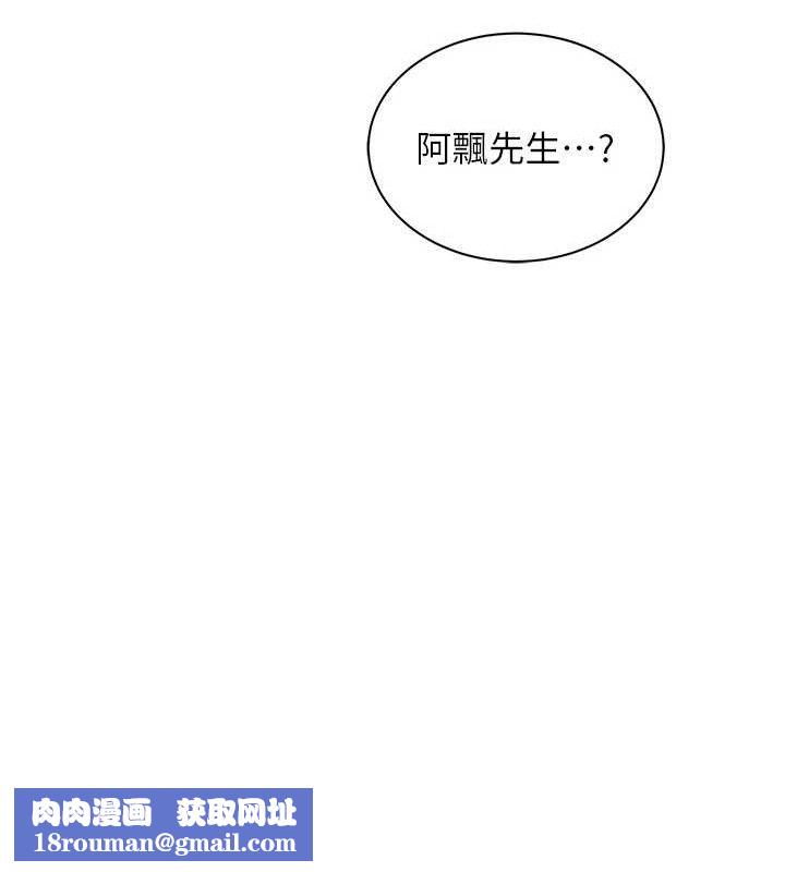 飞机杯女神连线中第10話-變裝採購情趣用品&hearts;