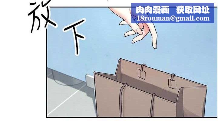 飛機盃女神連線中第10話-變裝採購情趣用品&hearts;