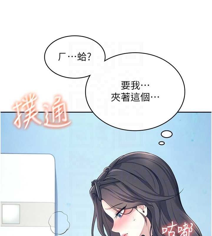 飛機盃女神連線中第10話-變裝採購情趣用品&hearts;