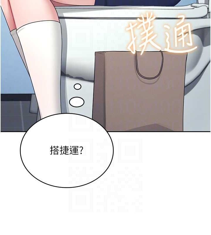 飞机杯女神连线中第10話-變裝採購情趣用品&hearts;