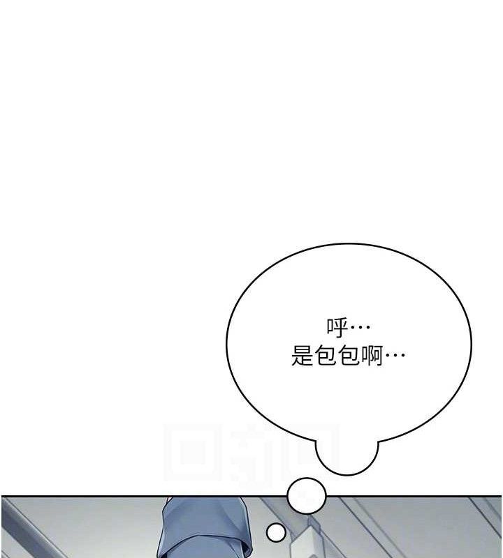 飞机杯女神连线中第10話-變裝採購情趣用品&hearts;