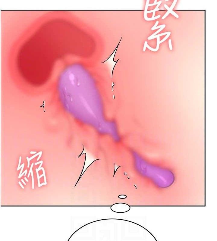 飞机杯女神连线中第10話-變裝採購情趣用品&hearts;