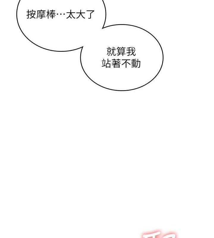 飛機盃女神連線中第10話-變裝採購情趣用品&hearts;