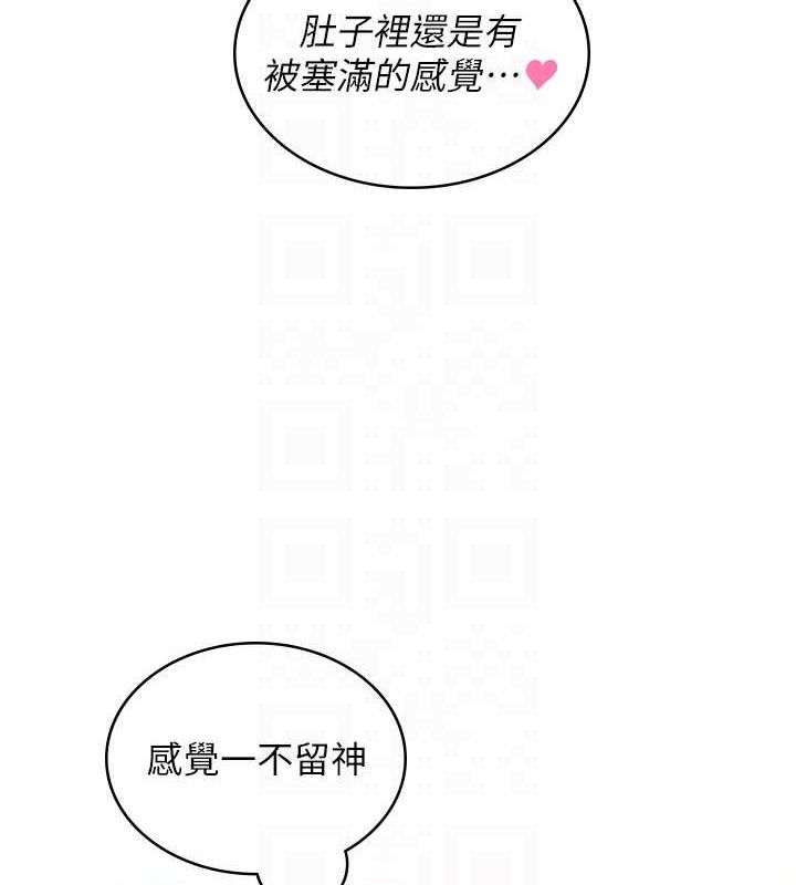 飛機盃女神連線中第10話-變裝採購情趣用品&hearts;