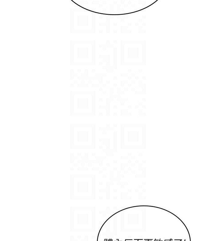 飞机杯女神连线中第10話-變裝採購情趣用品&hearts;