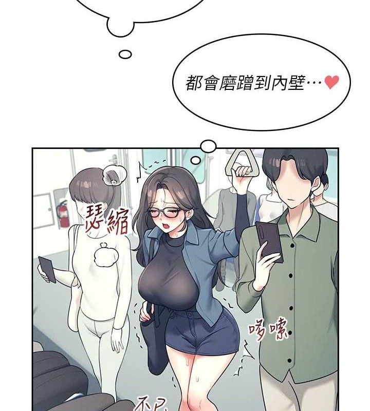 飞机杯女神连线中第10話-變裝採購情趣用品&hearts;